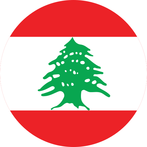 لبنان